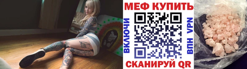 Купить закладку Метамфетамин  Alpha PVP  Меф  МАРИХУАНА  Томилино