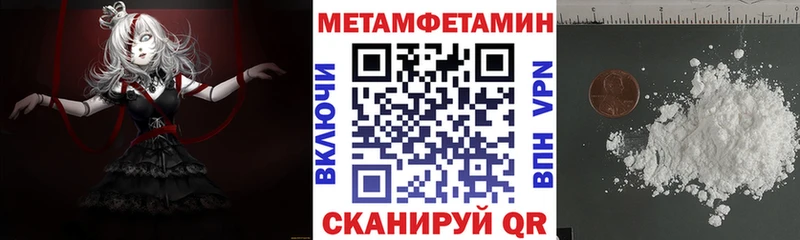 Купить  Томилино  Amphetamine 97% 