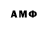 МДМА VHQ Erasyl Lsayn