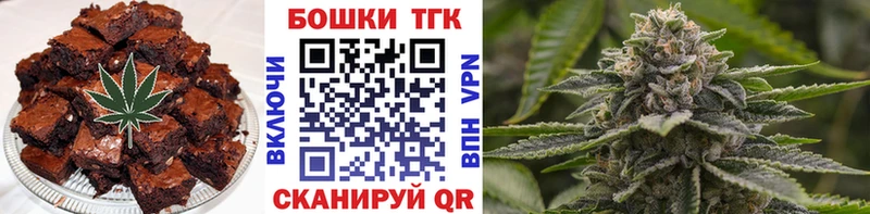 Купить закладки  Томилино  Cannafood марихуана 