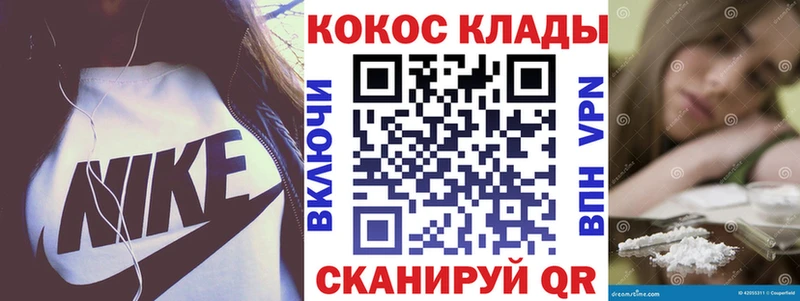 COCAIN Columbia Томилино