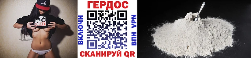 Купить где  Томилино  ГЕРОИН VHQ 