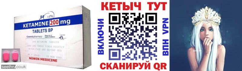 Купить закладки  Томилино  Кетамин VHQ 