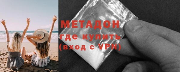 гашишное масло Дмитров