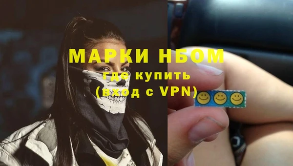бошки Дмитровск