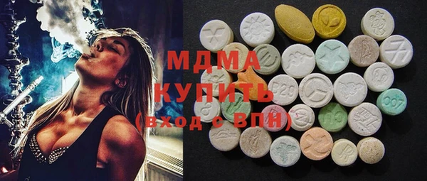 гашишное масло Дмитров