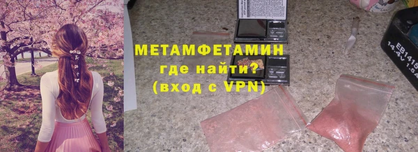 бошки Дмитровск
