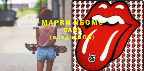 бошки Дмитровск
