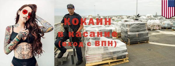кокаин Дмитриев