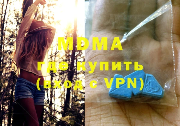 гашишное масло Дмитров