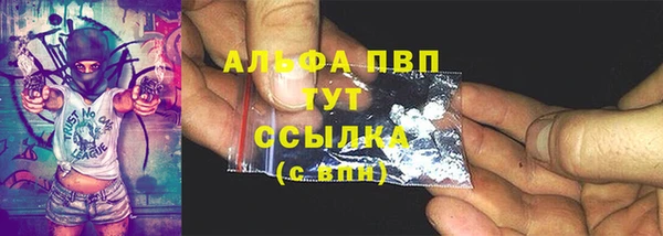 гашишное масло Дмитров