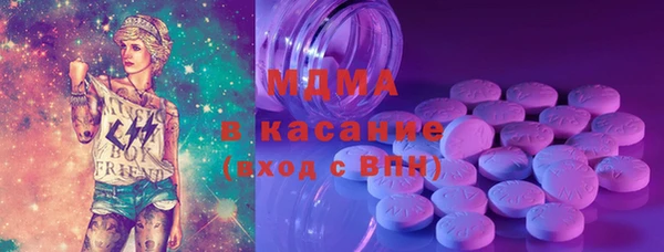 бошки Дмитровск