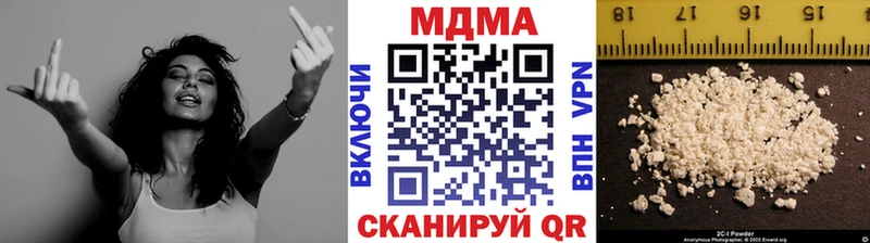 MDMA crystal  Купить где  Томилино 