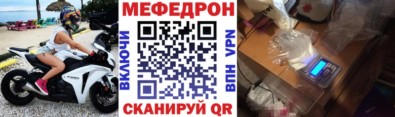 Купить где  Томилино  МЯУ-МЯУ мука 