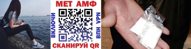Купить где  Томилино  МЕТАМФЕТАМИН винт 